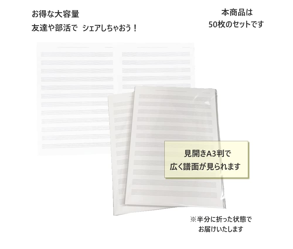 ECHO 五線紙 TB 18-8 / スコア用紙 クリーム 10冊セット 未使用 取寄品】五線紙 スコア EL18（8） 【エレクトーン用】 （1