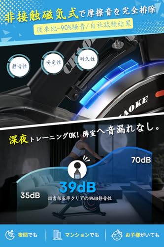 CHAOKE スピンバイク エアロバイク 520B の商品画像 4