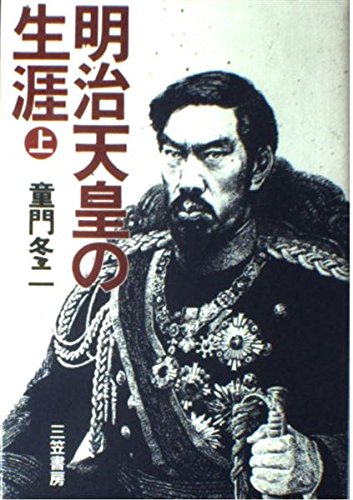 お値下げ中　明治初期　極上　本鼈甲　帯止め　末広型 お値下げ中 明治初期 極上 本鼈甲 帯止め 末広型 お値下げ中 明治