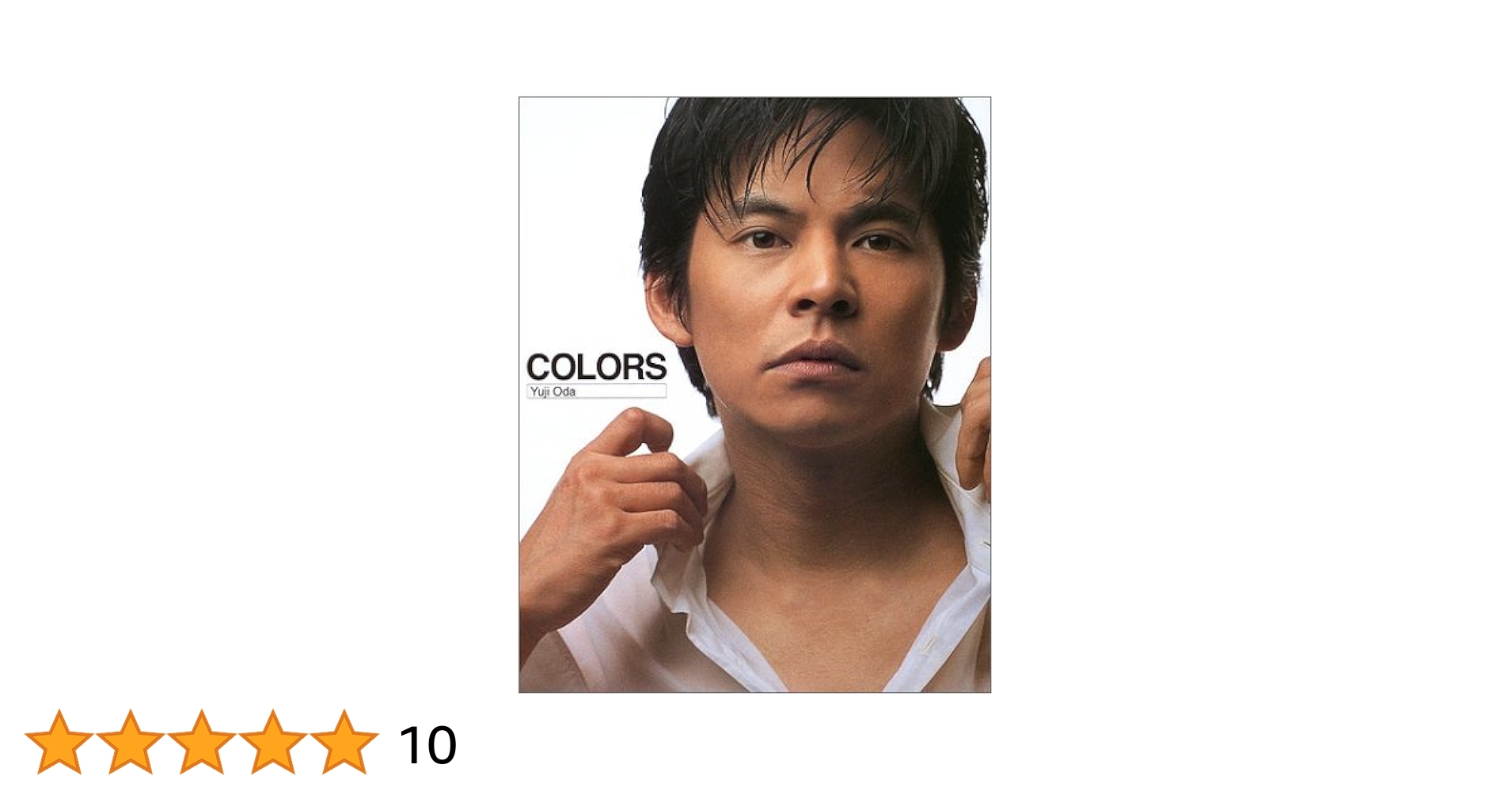 【超貴重】雑誌 COLORS(カラーズ)創刊号 日本語版 超貴重】雑誌 COLORS(カラーズ)創刊号 日本語版 超貴重】雑誌