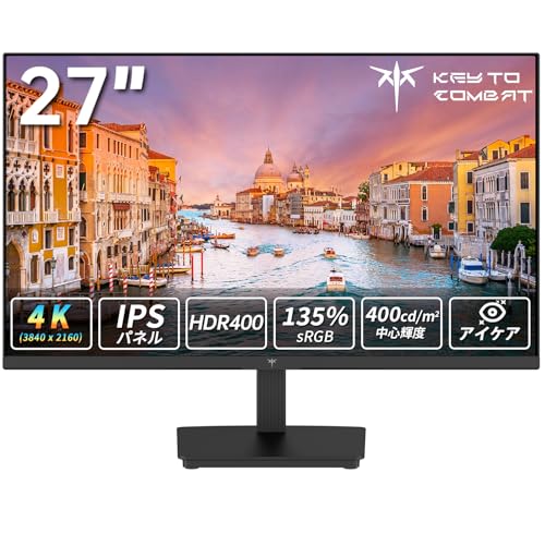 KEY TO COMBAT 27インチ 4K UHDゲーミングモニター 3840x2160@60Hz (HDR400対応 IPSパネル ΔE<2 sRGB135% Adobe RGB 107%、DCI-P3 100%の色域ボリューム 400nit VESA対応 HDMI2.0*2 DP1.4*1 チルト可能 省エネ設計 ビジネス/取引/グラフィック 三年保証付き H27P27
