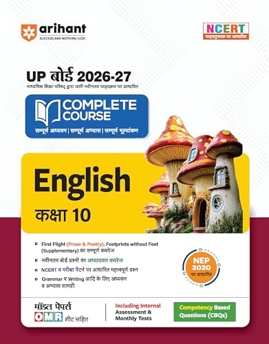 Image of Arihant UP Board 2026-27 Complete Course English Class 10 | Based on NCERT Textbook | NEP 2020 | Chapter Tests, Topic Tests, Model Papers with OMR Sheet & Project Work Included