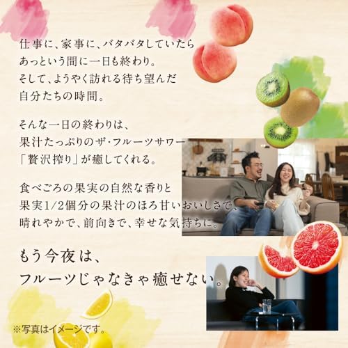 Amazon.co.jp: 贅沢搾り 7種 飲み比べ 20本セット アサヒ チューハイ