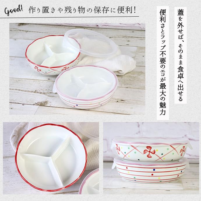 蓋付き小鉢二段重ね 陶器容器 花柄 赤絵花舞蓋付き角小鉢 - 【おとなの