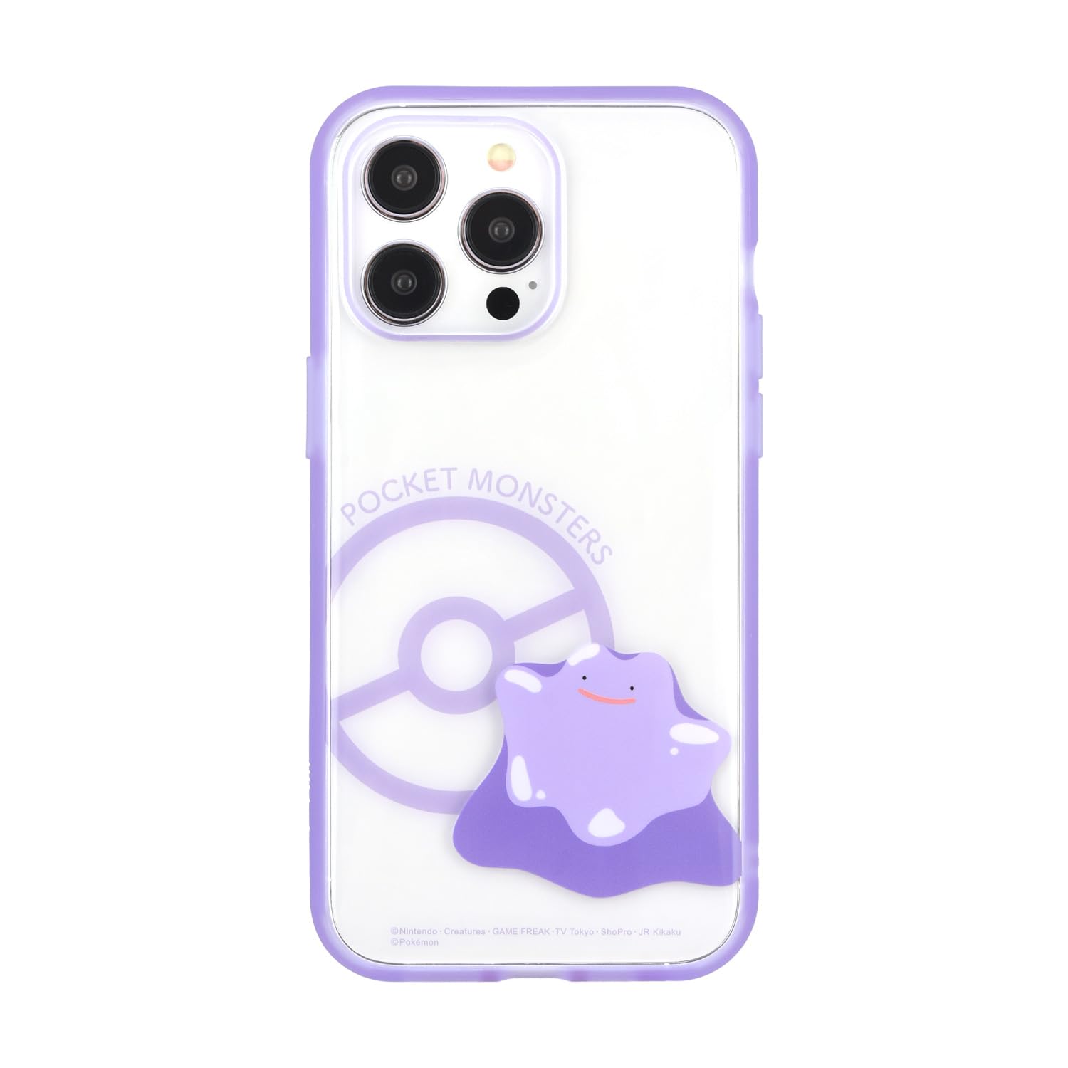 専用 (メタモン) Amazon.co.jp: グルマンディーズ ポケットモンスター IIIIfit