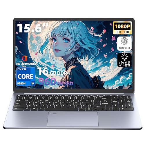 Core i9-9880H 15.6C`y9zm[gp\R/ 16GB NvMeSSD/Windows11& Office 2019/tHD1920*1080fCXv[ /Type-C/wF/obNCg/L[{[htCt