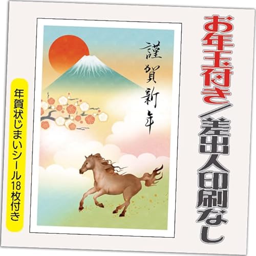 N 2026 Nʕt N ͂y20zߔN ܔN N󂶂܂V[t  vg IׂfUC 20 olȂifUCFB0107j