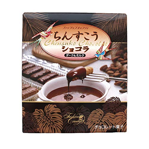 ちんすこう ミルク チョコレートの人気商品 通販 価格比較 価格 Com