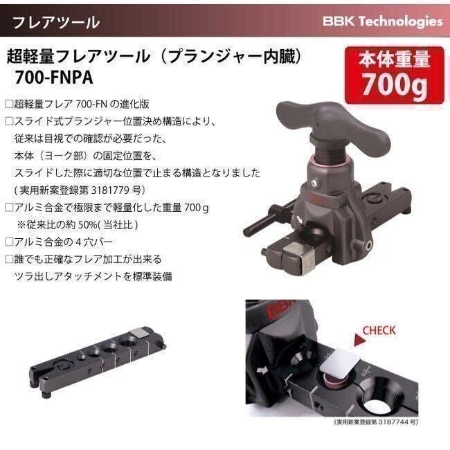 Amazon.co.jp: レンタル#03 エアコン取付工具 真空ポンプ デジタル