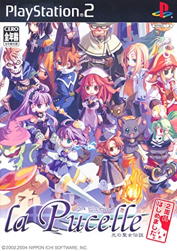 La Pucelle: Hikari no Seijo Densetsu Nishuu - Soirée Rétrogaming PS2