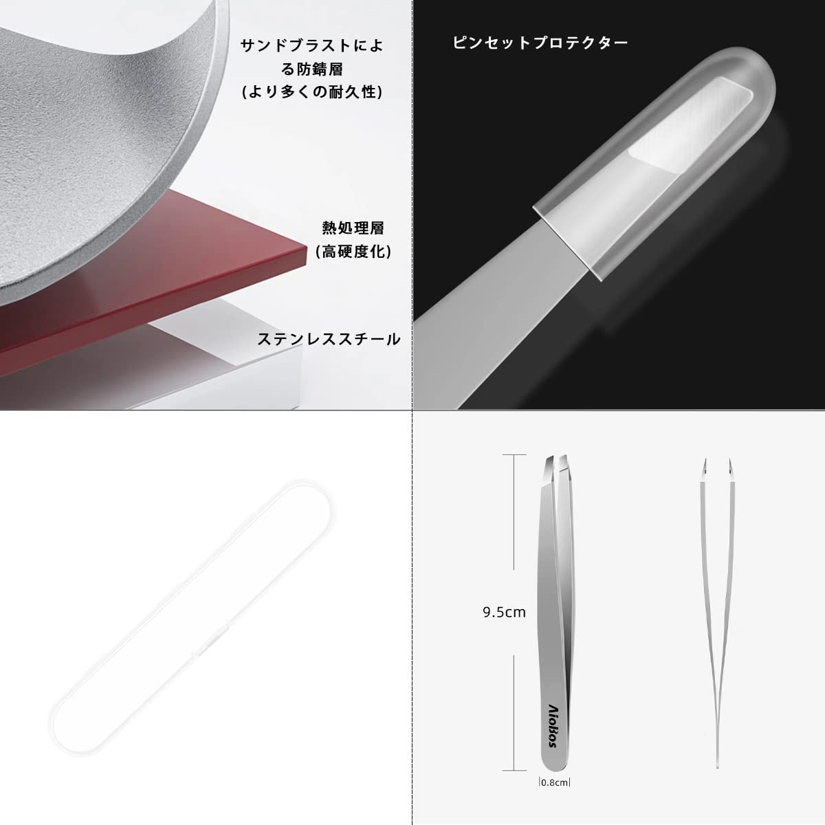 AioBos Pinzette, pinzette oblique, di precisione, trattate termicamente, sabbiatura, pinzette per sopracciglia, naso, barba, trattamento spinato, unisex, custodia per una rimozione facile e accurata