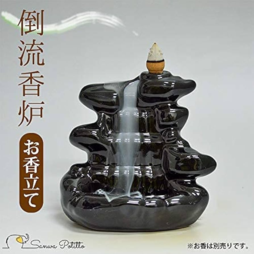 Amazon｜倒流香のお香立て 倒流香炉 段々滝 瞑想に 陶器 滝香炉
