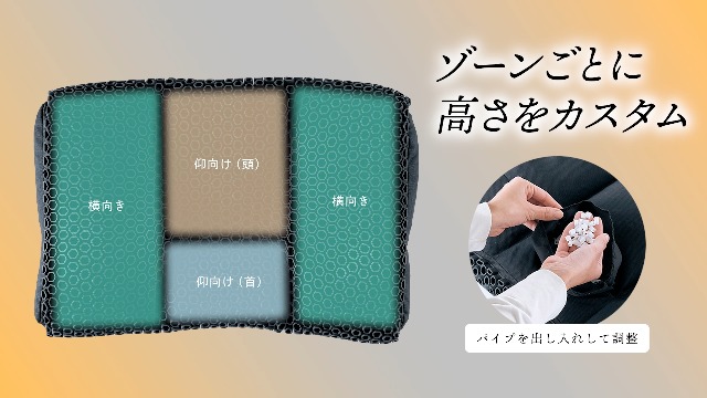 Amazon｜GOKUMIN ジェル枕 パイプ枕 Takumi 枕 首肩サポート 高さ調整