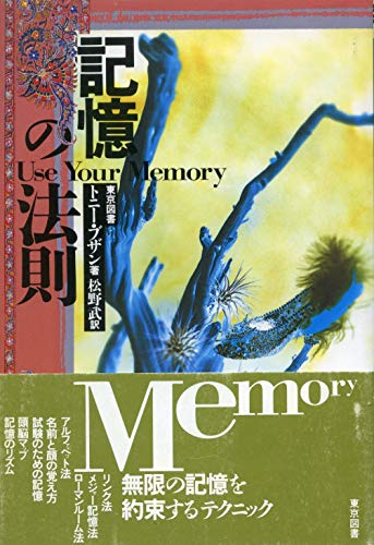 座標・線・面―解析幾何と複素変数-POD版 (ポントリャーギン数学入門
