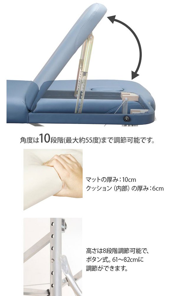 アルミ製 軽量 折りたたみ マッサージベッド ダークブルー