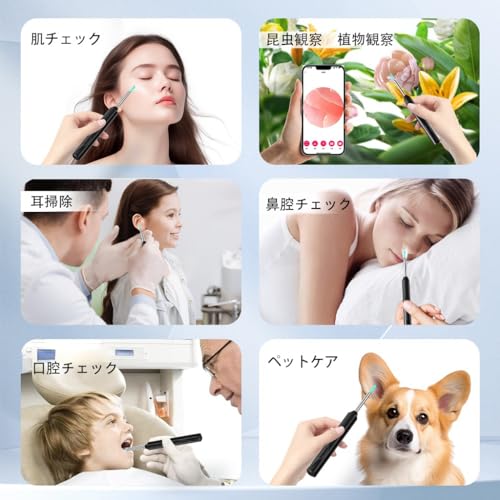 Aorikoエイオリコ Aoriko スマート耳かき カメラ 2024新モデル TES-WH1 (ホワイト) の商品画像 4