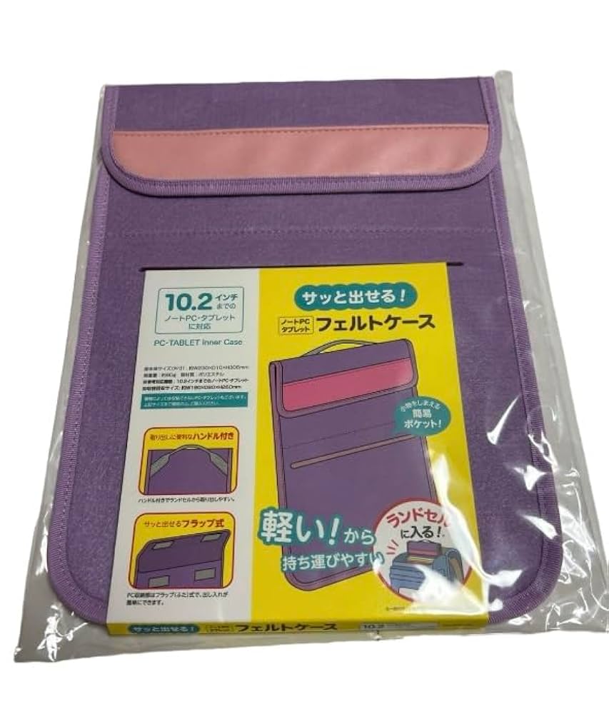 Amazon.co.jp: ナカバヤシ さっと出せる！ノートPC／タブレット