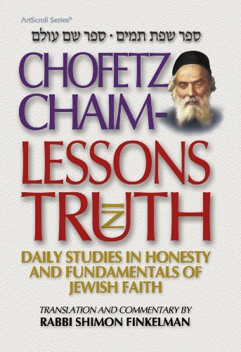 Chofetz Chaim: Lessons in Truth by S. Fiukelman (2006-06-05)