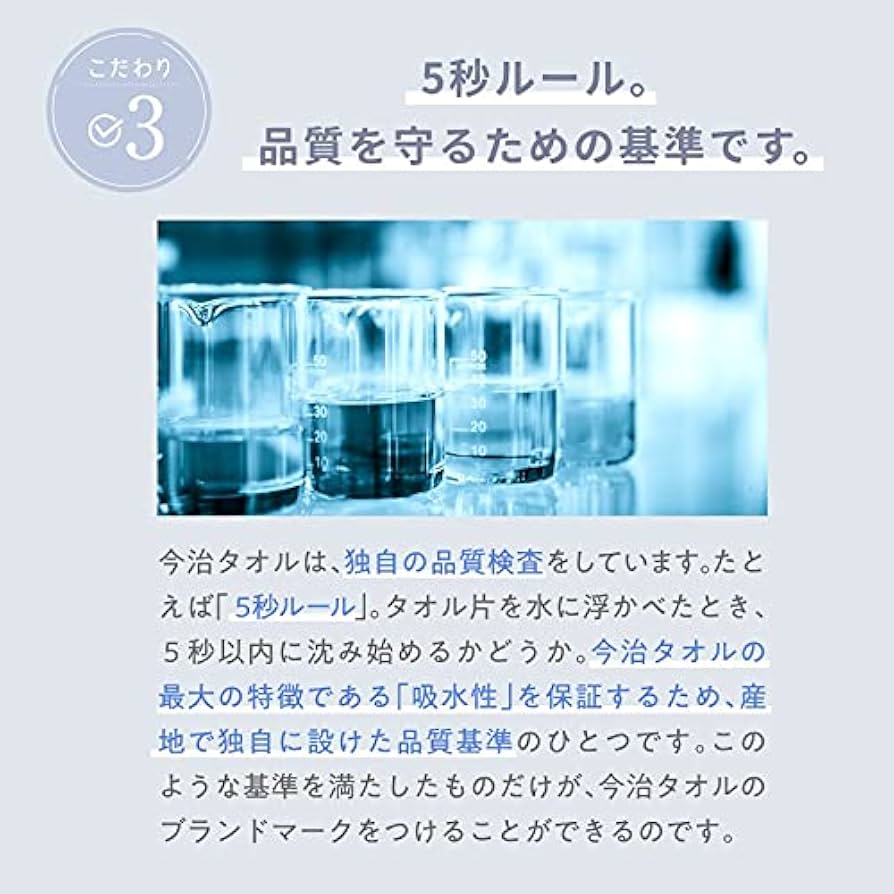 Amazon｜アメプラ 今治睡眠用抱きタオル nelture ネルチャー フープ