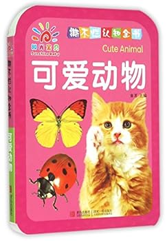 Paperback Cute Animals (Chinese Edition) [Chinese] Book