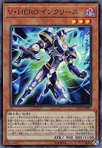 E Hero デッキ カード効果 デッキレシピまとめ 回し方 相性の良いカードも きりぶろ 遊戯王カードの最新情報まとめブログ E Hero デッキ カード効果 デッキレシピまとめ 回し方 相性の良いカードも きりぶろ 遊戯王カードの最新情報まとめブログ