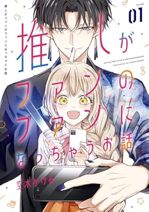 Amazon.co.jp: まりも兄弟の茶飯事 6 (少年チャンピオン・コミックス