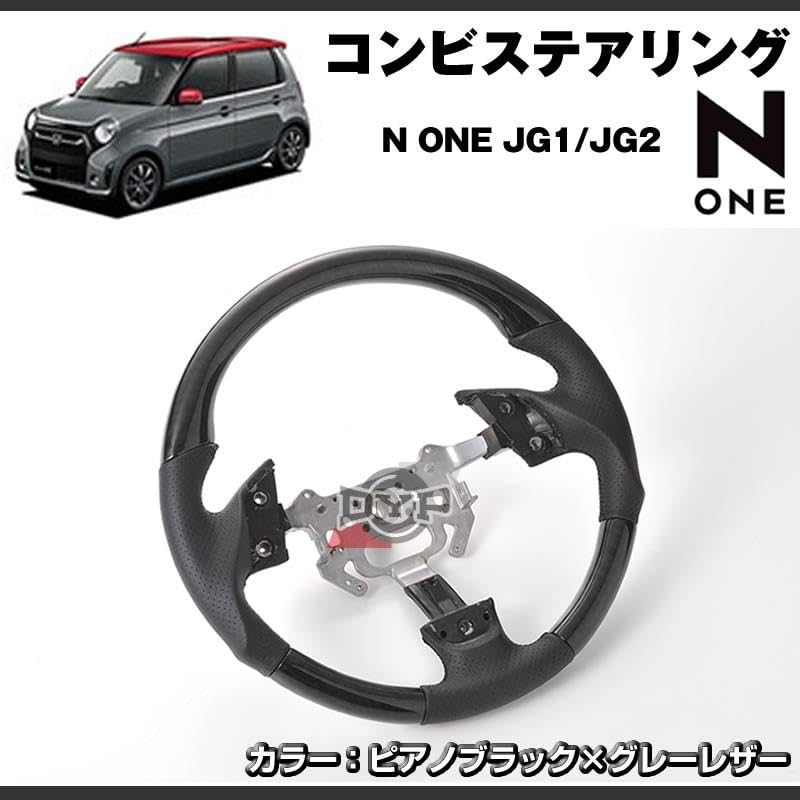 Amazon | Your Parts 純正交換式 ウッドコンビ ステアリング ガン
