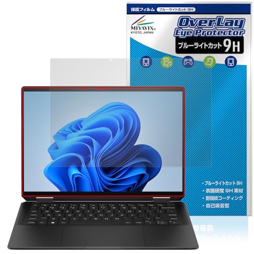 �~���r�b�N�X HP Spectre x360 16-aa0000 �V���[�Y �Ή� �ی� �t�B���� 9H �u���[���C�g�J�b�g PET�� �K���X���݂̋��x 9H�f�ލ̗p ���{��