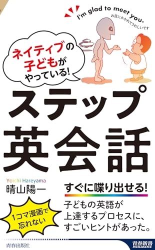 本の表紙