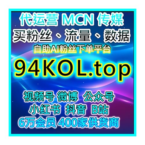 『tripadvisor 在线优惠购物网 AI摘要 应援宝社交媒体平台粉丝购买与主播流量解决方案』のカバーアート