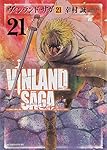 ヴィンランドサガ 1〜21巻 ヴィンランド・サガ 1巻』｜感想・レビュー - 読書メーター