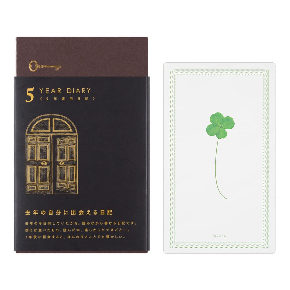 Amazon.co.jp: ミドリ 日記 5年連用 扉 黒 ビュバー付 12396006A