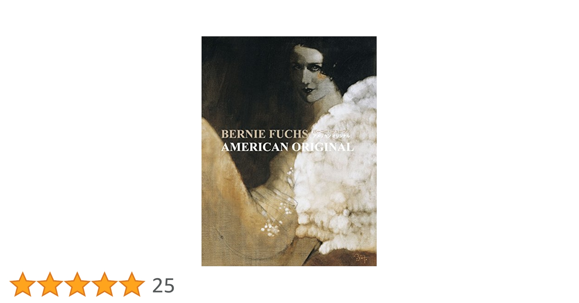 アメリカンオリジナル | バーニー・フュークス |本 | 通販 | Amazon
