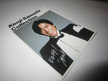 Amazon.co.jp: レア沢田研二 さわだけんじ サワダケンジ ミニカード