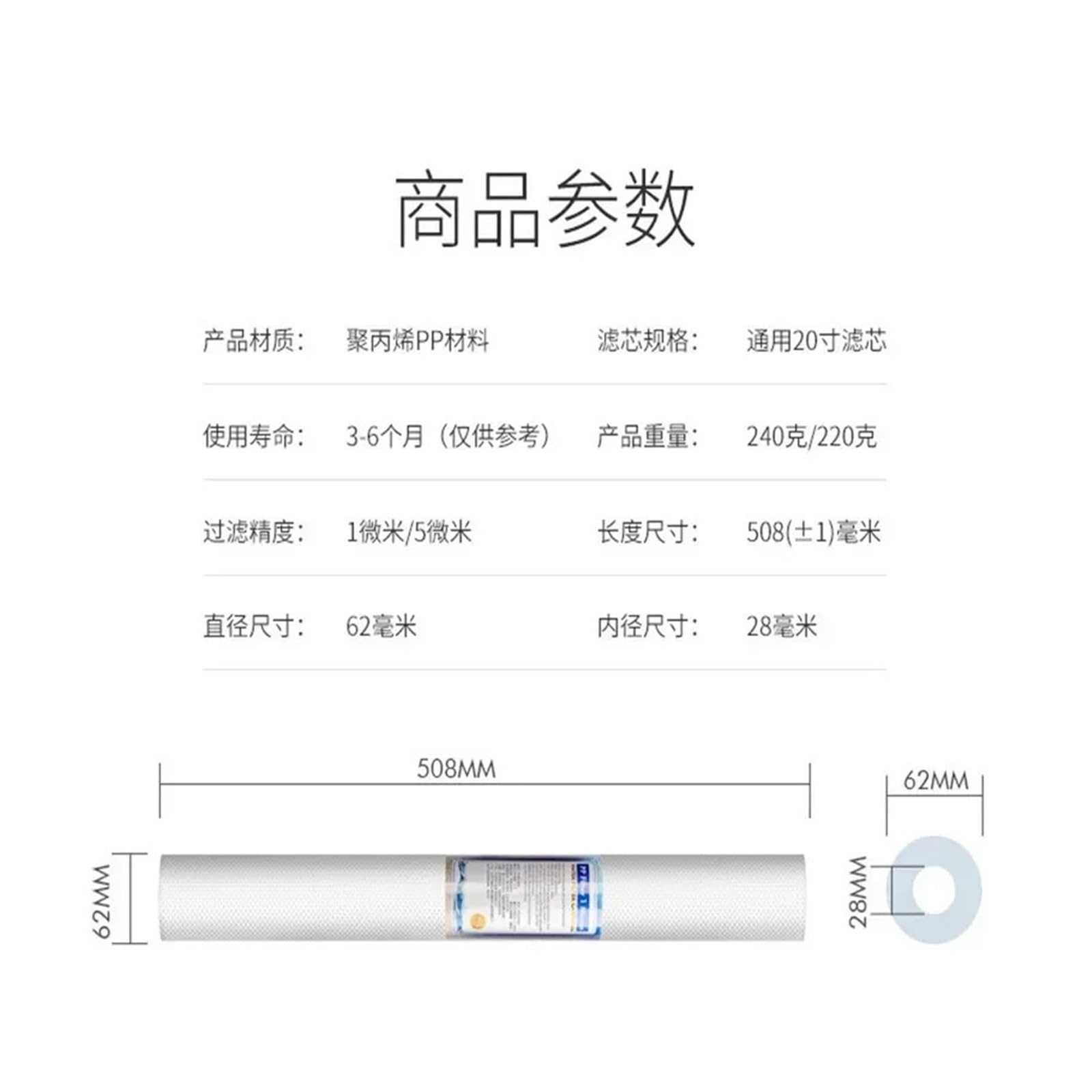Filtro for l'acqua CTO in cotone PP da 20 pollici