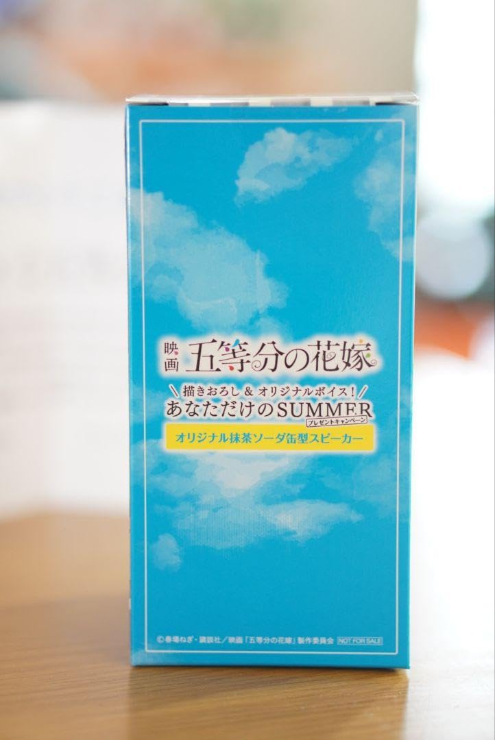 Amazon.co.jp: 五等分の花嫁 DyDo ダイドー アニメ スピーカー