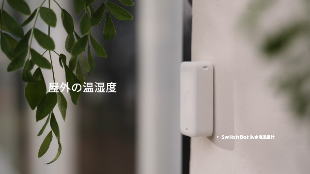 Amazon.co.jp: SwitchBot スマートデイリーステーション ワイヤレス