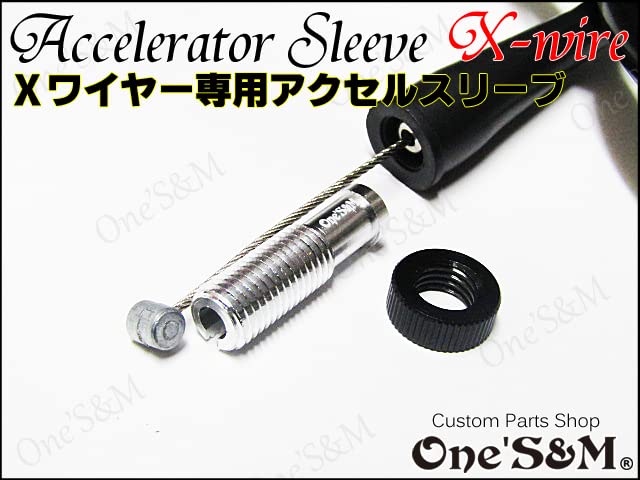 Amazon | ゆD2-21SV Xワイヤー専用 アルミ製 ショートスリーブ 全5色 X