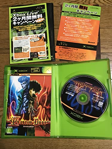 ファントムダストの関連画像4