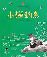 爆笑虫子图画故事：钓鱼 7550116636 Book Cover