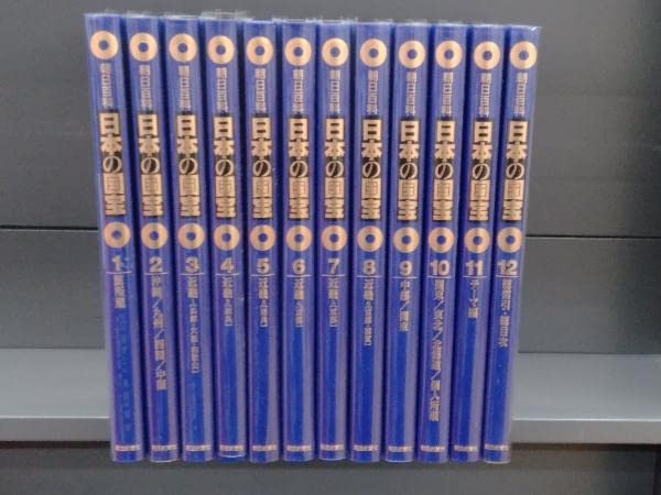 Amazon.co.jp: 朝日百科 日本の国宝 全12巻（本巻11冊＋総索引総目次1