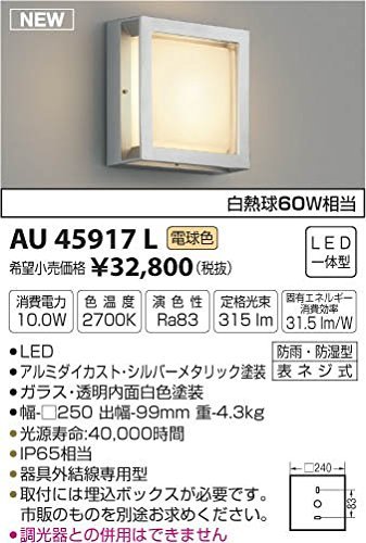 ???? SW 18-8 C??????? 3??