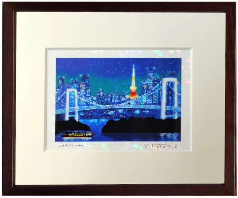 TSUKEY!☆ 吉岡 浩太郎 ☆「レインボーブリッジ」ジグレー版画 TSUKEY様.!☆ 吉岡 浩太郎 ☆「レインボーブリッジ」ジグレー版画 I