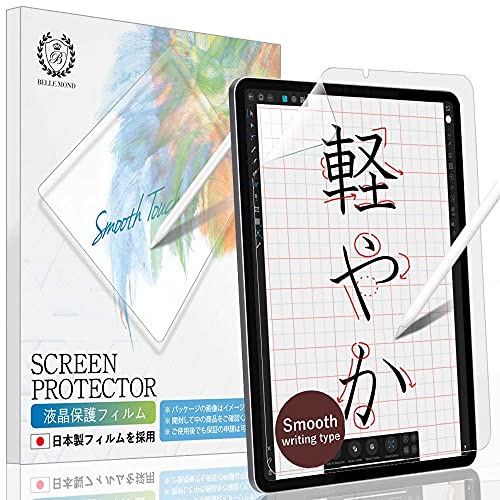 Top 10 Ipads For Note Taking of 2022 Katynel