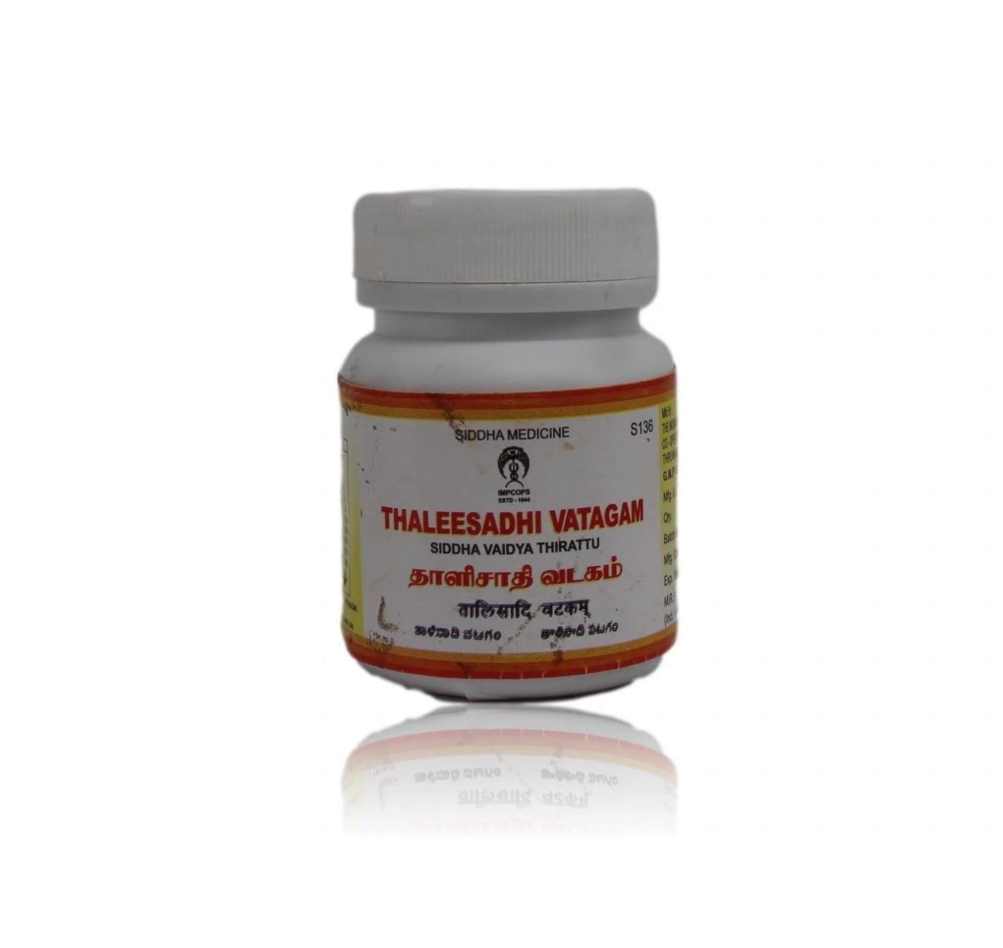 IMPCOPS Thaleesadhi Vatagam, Siddha Medicine, 100 gm (B0BHP84X7G) Amazon Price History, Amazon Price Tracker