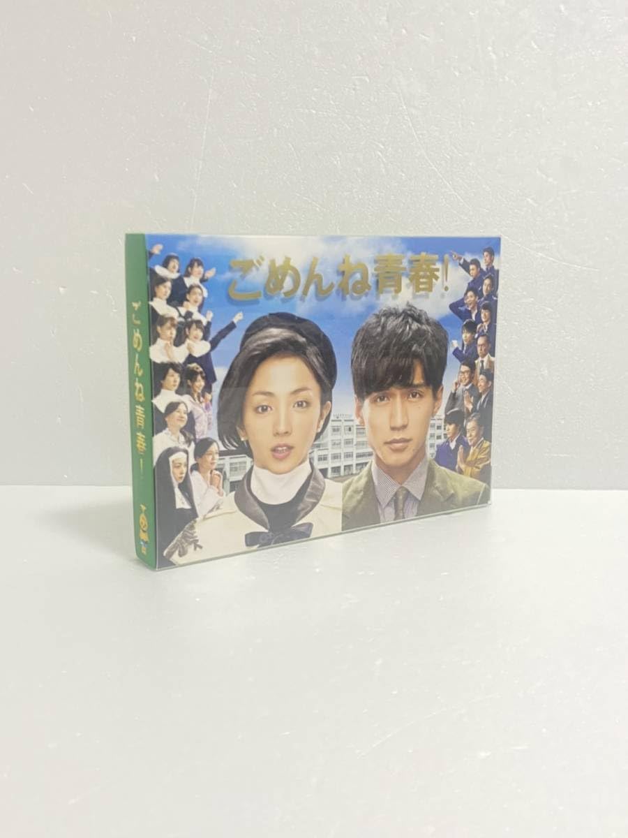 ごめんね青春!Blu-ray BOX(Blu-ray Disc)｜ブルーレイ 