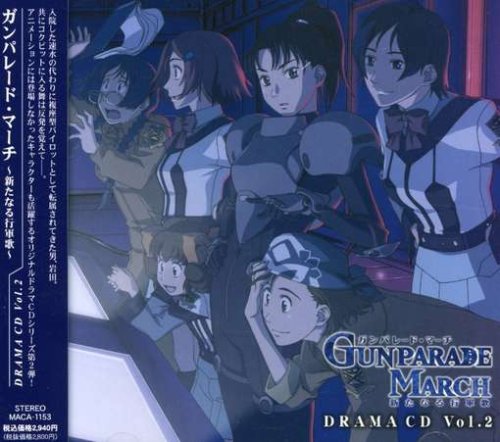 Vol. 2-Gunparade March