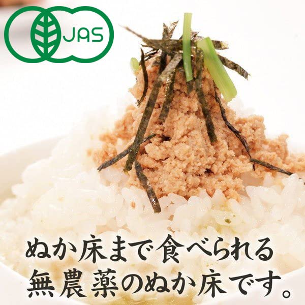 Amazon.co.jp: 祇園ばんや 超発酵ぬか床 【 ぬかの花(1袋)】無農薬 無