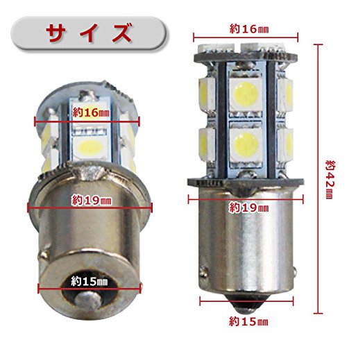 Amazon | ONLY ONE (オンリーワン) S25 5050SMD 13連 LED バスマーカー