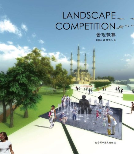 Landscape Competition maquette d'émulation haute précision pour concours